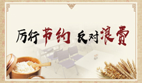 CC网投·(中国游)官方网站