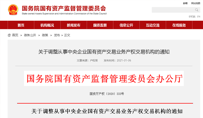 CC网投·(中国游)官方网站