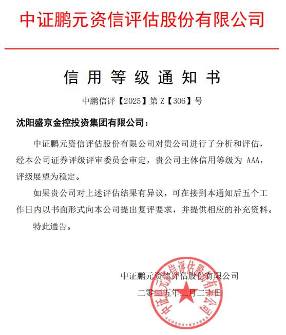 CC网投·(中国游)官方网站